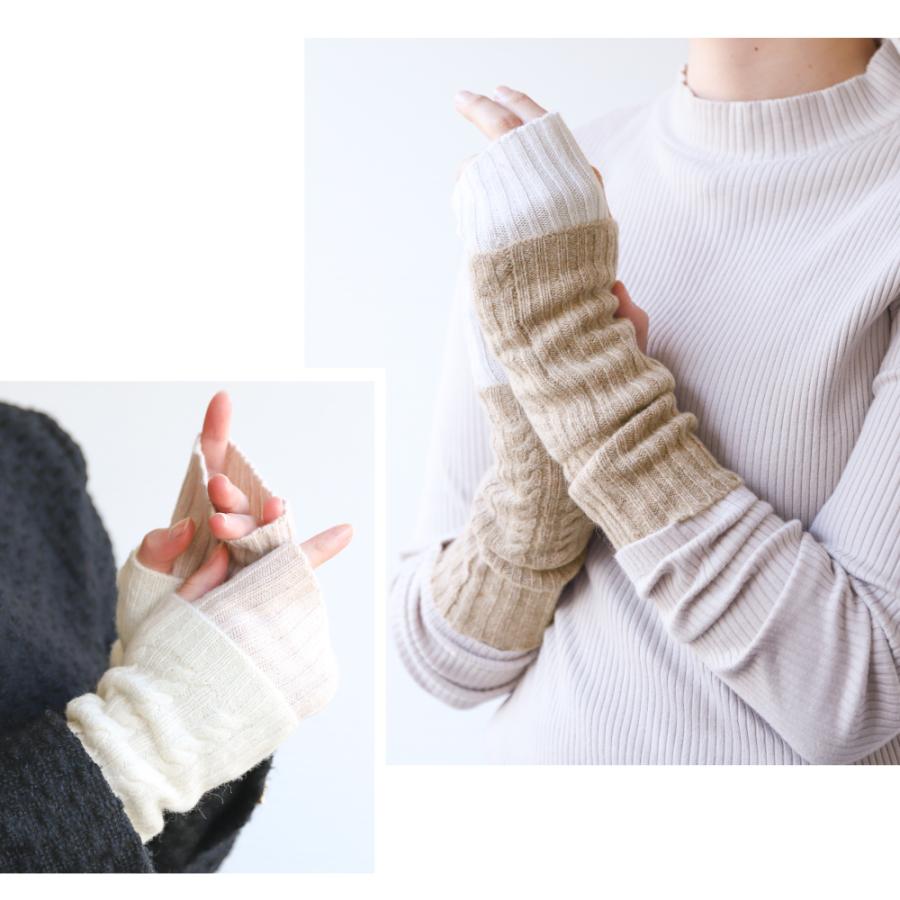 ハンドウォーマー カシミヤ レディース 秋 冬 フィンガーレス 指なし スマホ対応 男女兼用 |  | 09