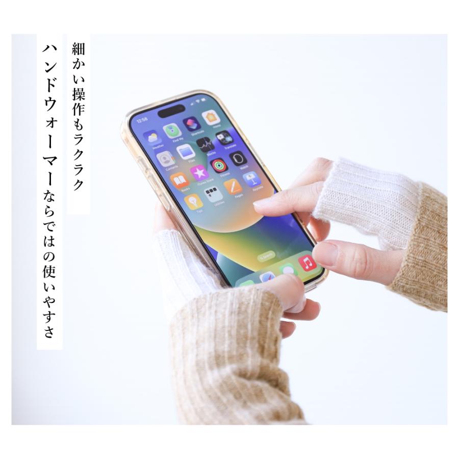 ハンドウォーマー カシミヤ レディース 秋 冬 フィンガーレス 指なし スマホ対応 男女兼用 |  | 11