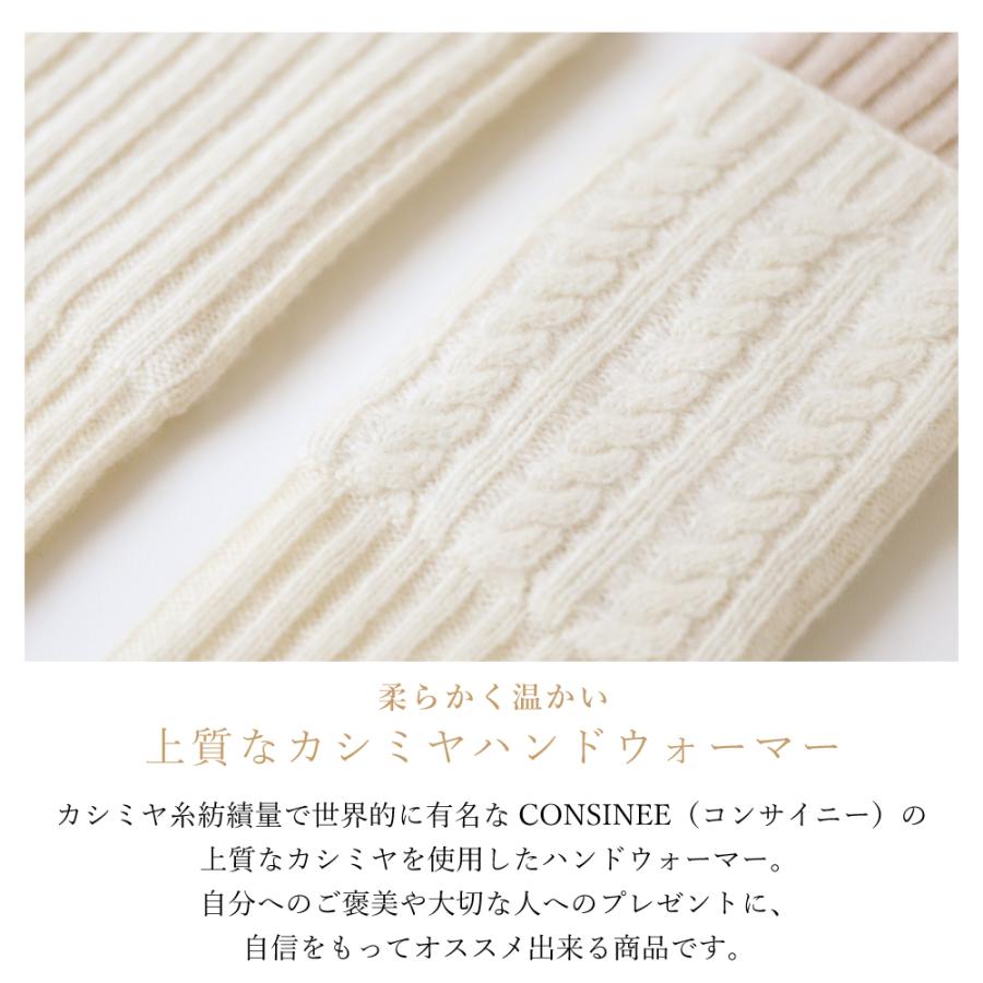 ハンドウォーマー カシミヤ レディース 秋 冬 フィンガーレス 指なし スマホ対応 男女兼用 |  | 13