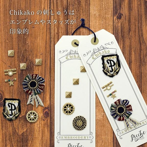 手袋 刺繍 ワッペン スマホ レディース ニット フリーサイズ チカコ CS |  | 01