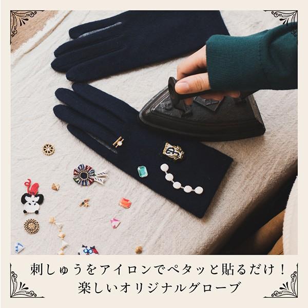 手袋 刺繍 ワッペン スマホ レディース ニット フリーサイズ チカコ｜alg-select｜04