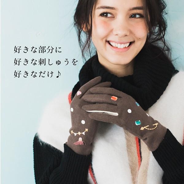 手袋 刺繍 ワッペン スマホ レディース ニット グローブ フリーサイズ パタリー | 