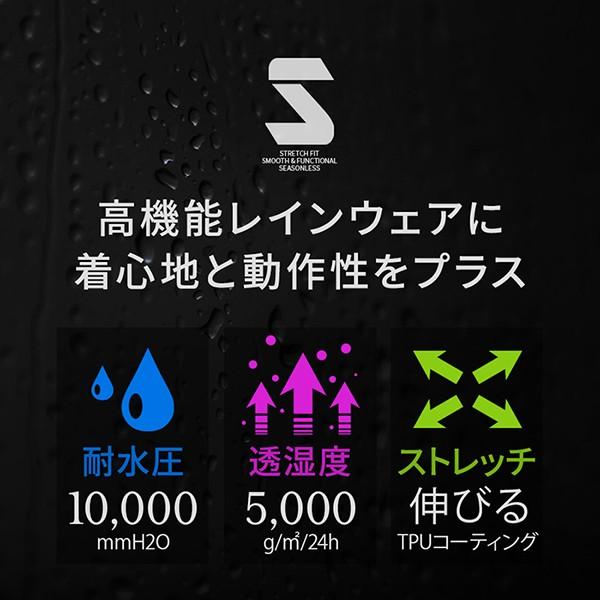 レインウェア バイク用 メンズ 自転車 ストレッチ スーツ コート 上下セット 軽量 男性用 防水 撥水 ゴルフ 登山 釣り 通勤 通学 |  | 04