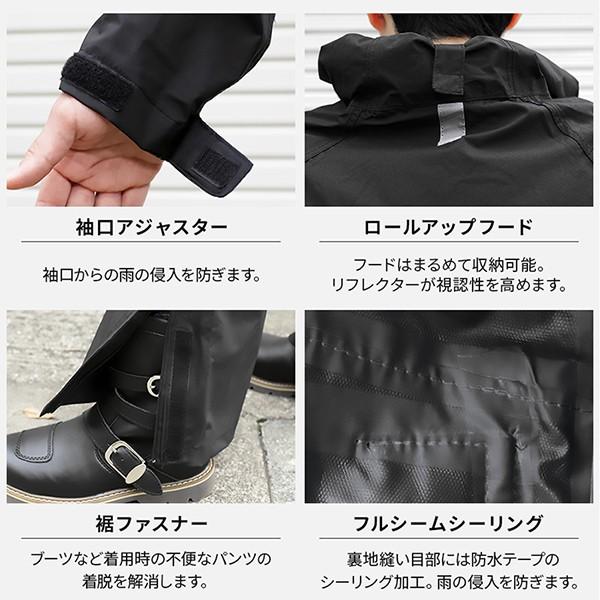 レインウェア バイク用 メンズ 自転車 ストレッチ スーツ コート 上下セット 軽量 男性用 防水 撥水 ゴルフ 登山 釣り 通勤 通学 |  | 07