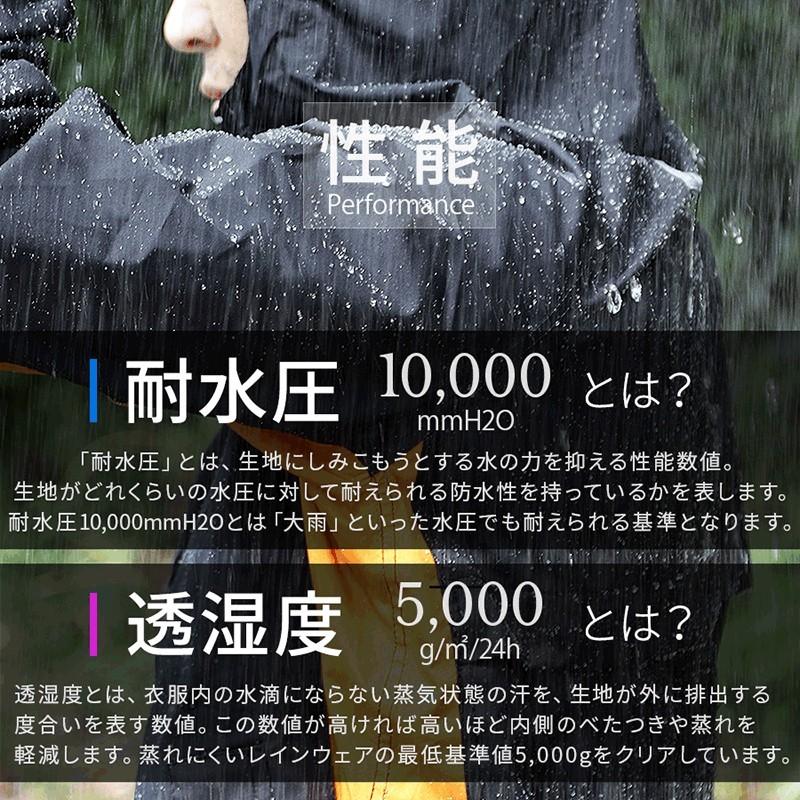 レインウェア レインスーツ メンズ  バイク用  上下セット ストレッチ エスレインスーツ 高機能 透湿防水 オートバイ 大きいサイズ |  | 05
