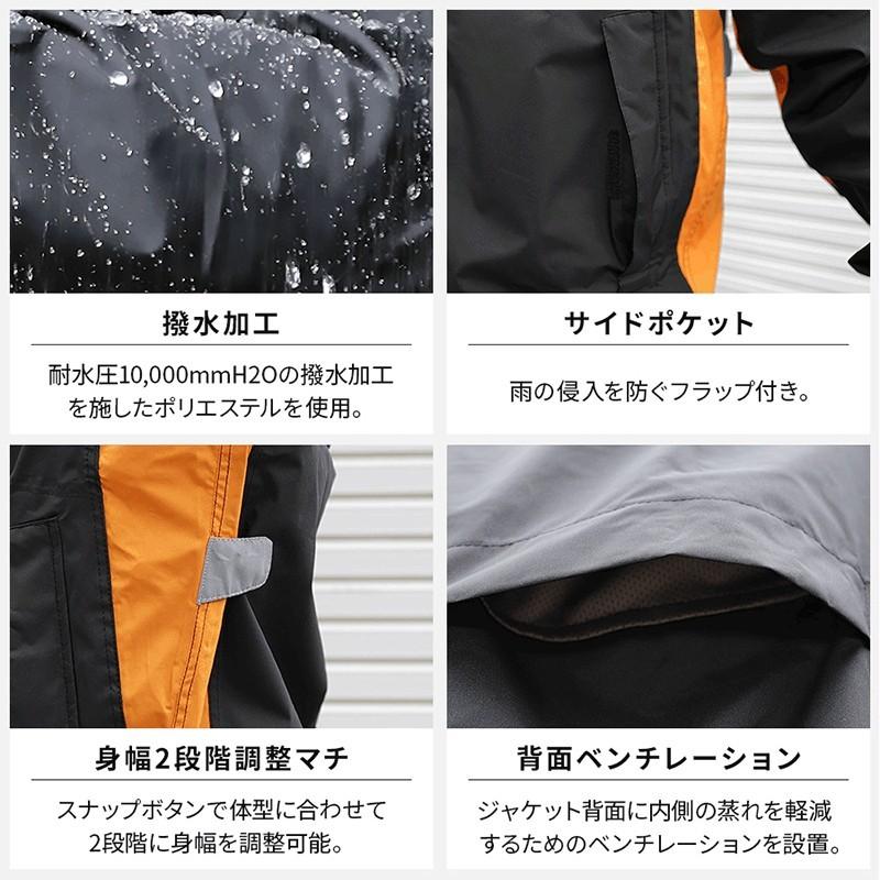 レインウェア レインスーツ メンズ  バイク用  上下セット ストレッチ エスレインスーツ 高機能 透湿防水 オートバイ 大きいサイズ |  | 06