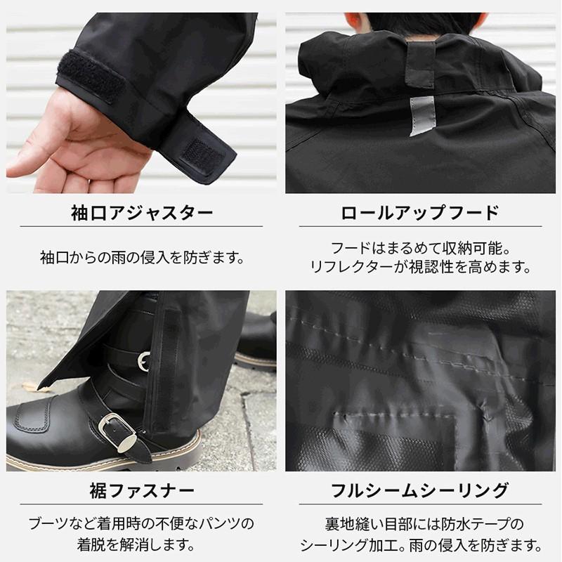 レインウェア レインスーツ メンズ  バイク用  上下セット ストレッチ エスレインスーツ 高機能 透湿防水 オートバイ 大きいサイズ |  | 07