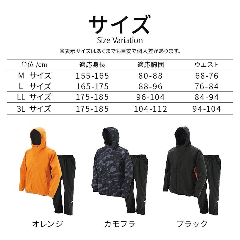 レインウェア レインスーツ メンズ  バイク用  上下セット ストレッチ エスレインスーツ 高機能 透湿防水 オートバイ 大きいサイズ |  | 08