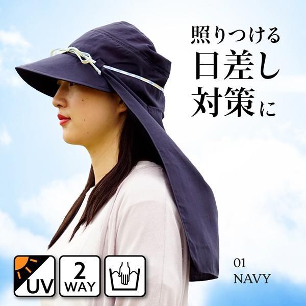 帽子 紫外線カット UVカット レディース 日よけ帽子 紫外線対策 首元 農作業 ガーデニング ギフト プレゼント | 