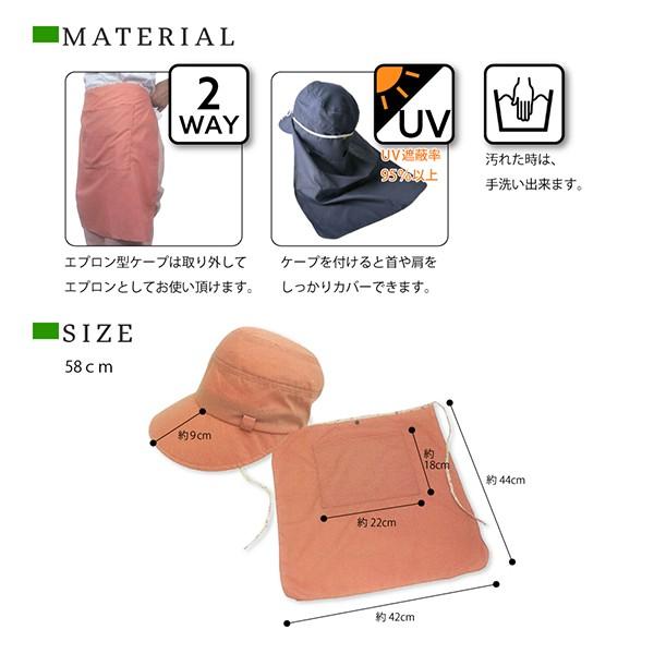 帽子 紫外線カット UVカット レディース 日よけ帽子 紫外線対策 首元 農作業 ガーデニング ギフト プレゼント |  | 05
