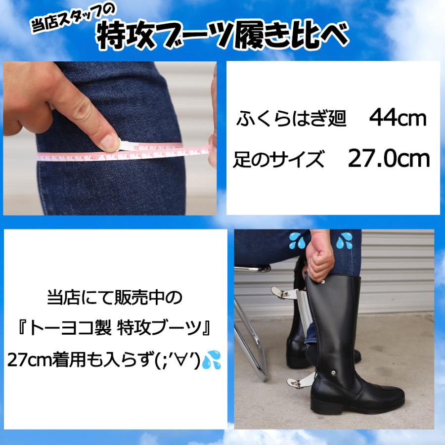 ブーツ メンズ 幅広 ワイド 本革 日本製 バイクメンズ 革 特攻ブーツ