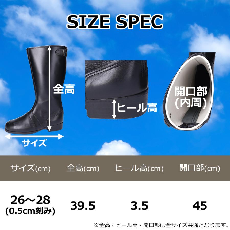 特攻ブーツ　黒　ロングブーツ 27cm 楽天市場】バイク ロング ブーツ メンズ レディース ライダー 特攻