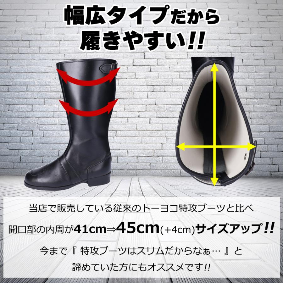 特攻ブーツ　本革 特攻ブーツ 本革美品 旧車 当時物 カフェスタイルバイクブーツ