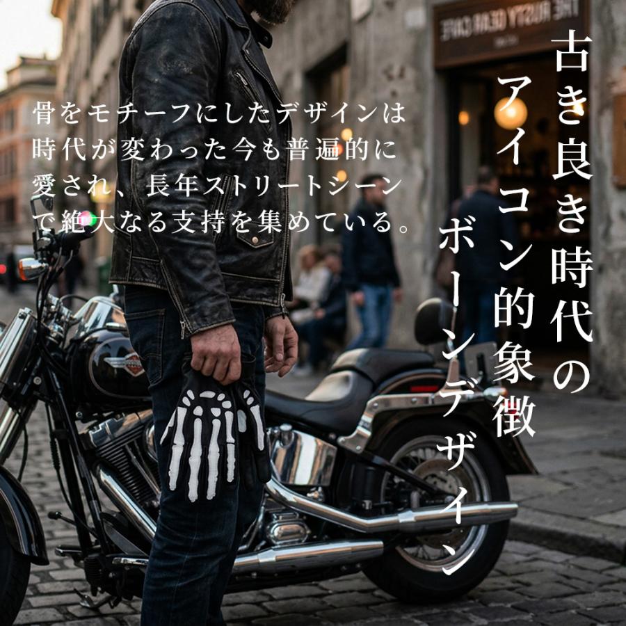 ボーングローブ スケルトングローブ オールシーズン 通期 本革 レザー 手袋 ゴートスキン ライディングローブ スマートフォン対応 男性用 山羊革 メンズ バイク |  | 02