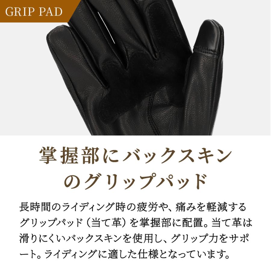 ボーングローブ スケルトングローブ オールシーズン 通期 本革 レザー