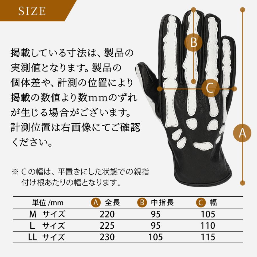 ボーングローブ スケルトングローブ オールシーズン 通期 本革 レザー 手袋 ゴートスキン ライディングローブ スマートフォン対応 男性用 山羊革 メンズ バイク |  | 07