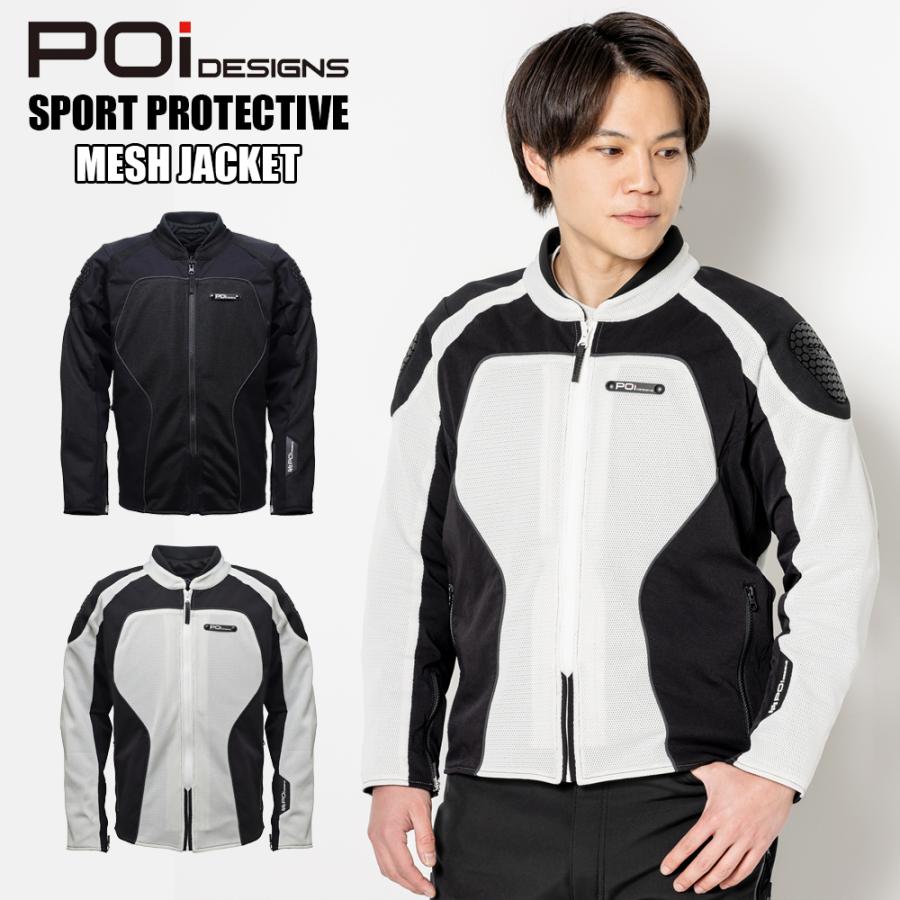 バイク ジャケット 夏 プロテクター  2色/4サイズ おしゃれ メンズ レディース スポルトプロテクティブ メッシュジャケット POi DESIGNS PMJ-02 | ブランド登録なし