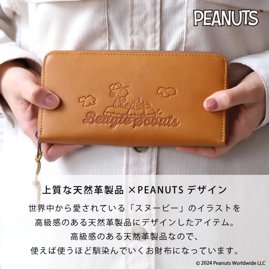 PEANUTS 長財布 レディース 牛革 本革 スヌーピー ビーグル・スカウト