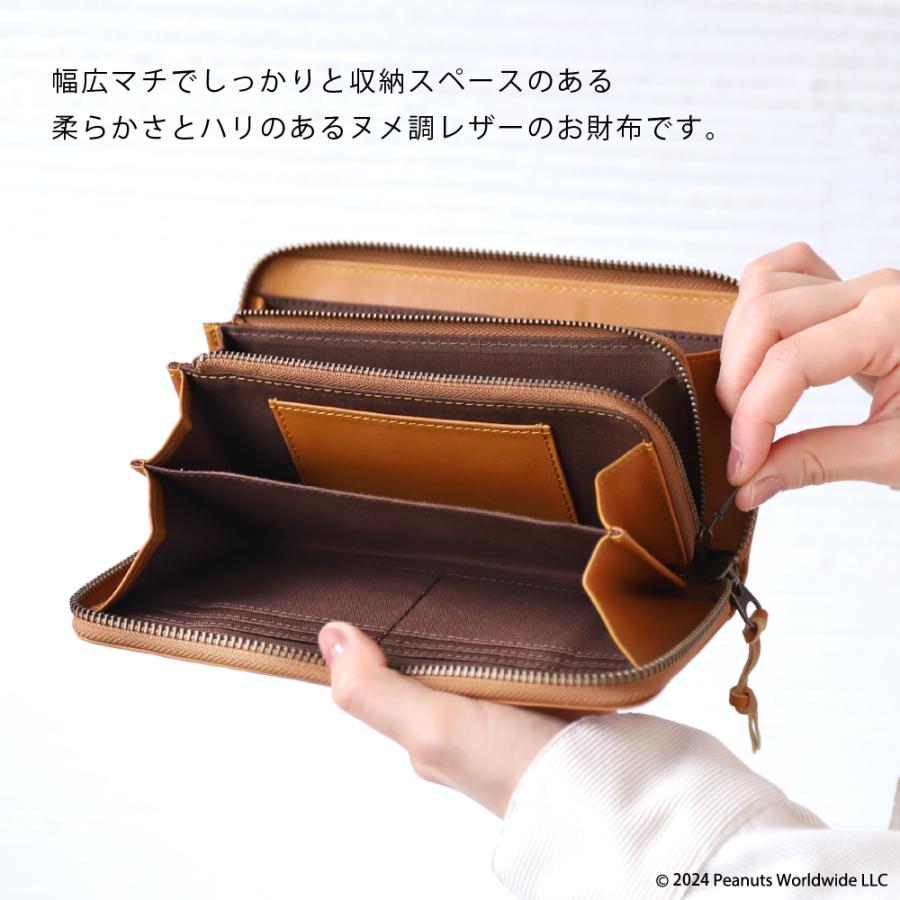 PEANUTS 長財布 レディース 牛革 本革 スヌーピー ビーグル・スカウト