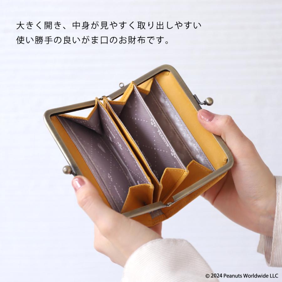 二つ折り財布 レディース スヌーピー 本革 牛革 ブランド がま口 PEANUTS ピーナッツ | PEANUTS | 07