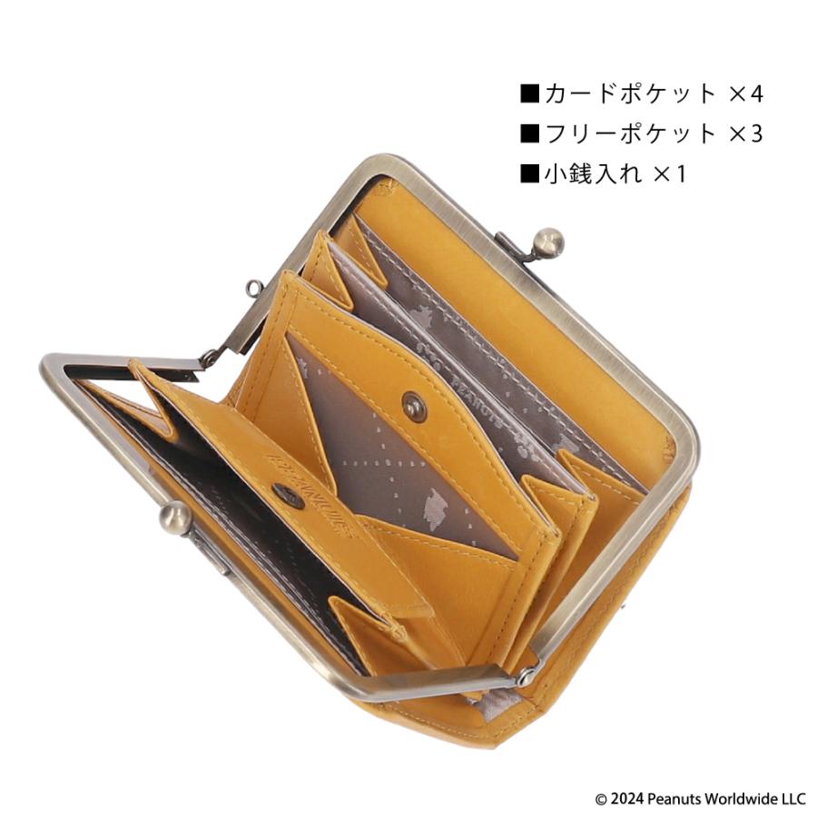 二つ折り財布 レディース スヌーピー 本革 牛革 ブランド がま口 PEANUTS ピーナッツ | PEANUTS | 11