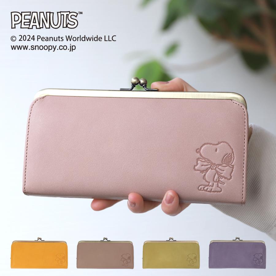長財布 レディース 牛革 本革 スヌーピー がま口 大容量 コンパクト TEAM BEAGLE PEANUTS ピーナッツ | PEANUTS