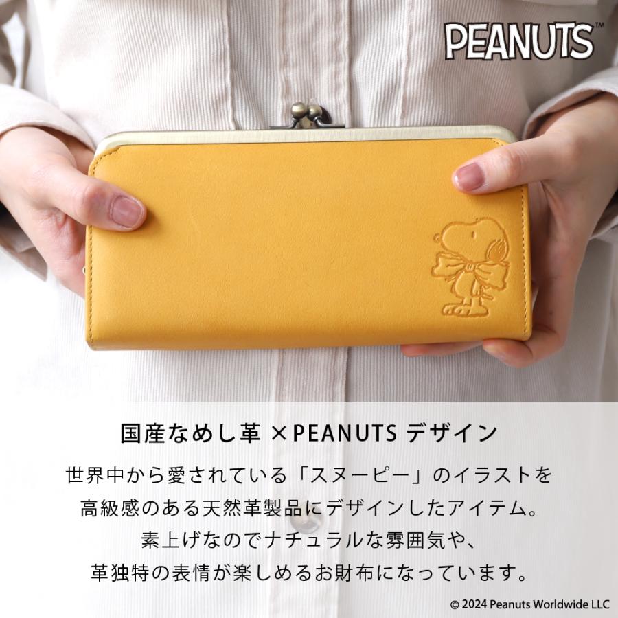 長財布 レディース 牛革 本革 スヌーピー がま口 大容量 コンパクト TEAM BEAGLE PEANUTS ピーナッツ | PEANUTS | 05