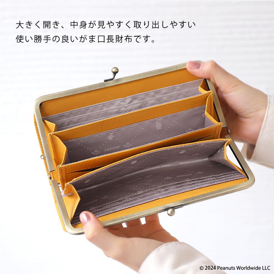 長財布 レディース 牛革 本革 スヌーピー がま口 大容量 コンパクト TEAM BEAGLE PEANUTS ピーナッツ | PEANUTS | 07