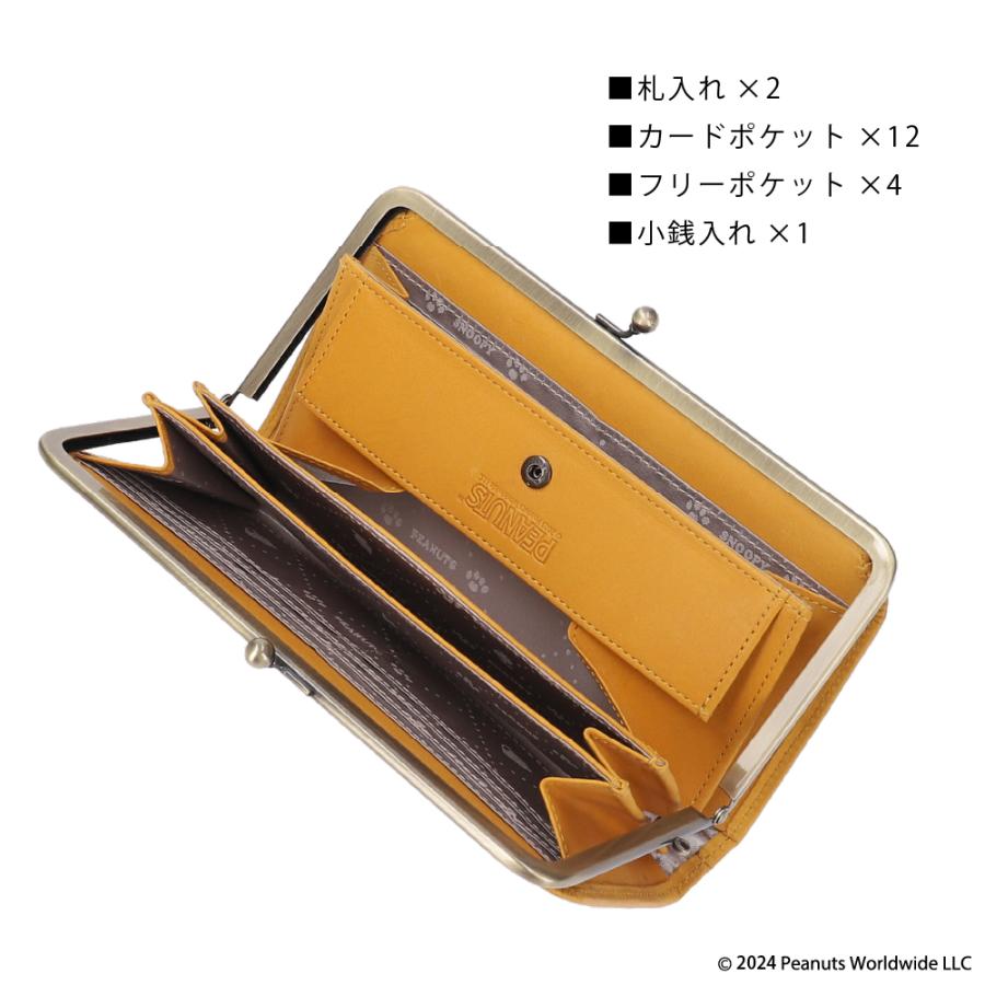 長財布 レディース 牛革 本革 スヌーピー がま口 大容量 コンパクト TEAM BEAGLE PEANUTS ピーナッツ | PEANUTS | 12
