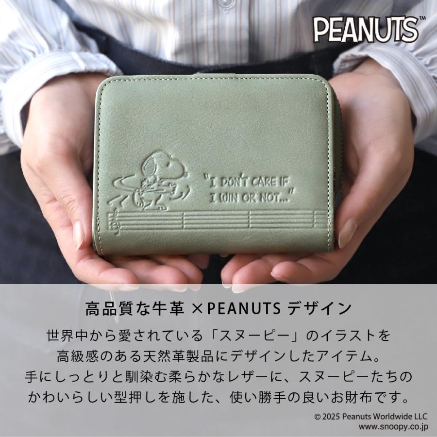 二つ折り財布 コンパクト レディース メンズ スヌーピー ボウリング 小銭入れ 本革 カードケース ウォレット ブランド おしゃれ SNOOPY PEANUTS ピーナッツ 牛革 | PEANUTS | 01