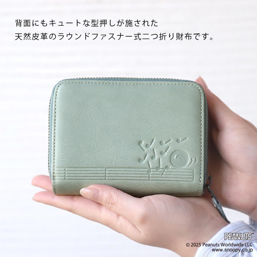 二つ折り財布 コンパクト レディース メンズ スヌーピー ボウリング 小銭入れ 本革 カードケース ウォレット ブランド おしゃれ SNOOPY PEANUTS ピーナッツ 牛革 | PEANUTS | 03