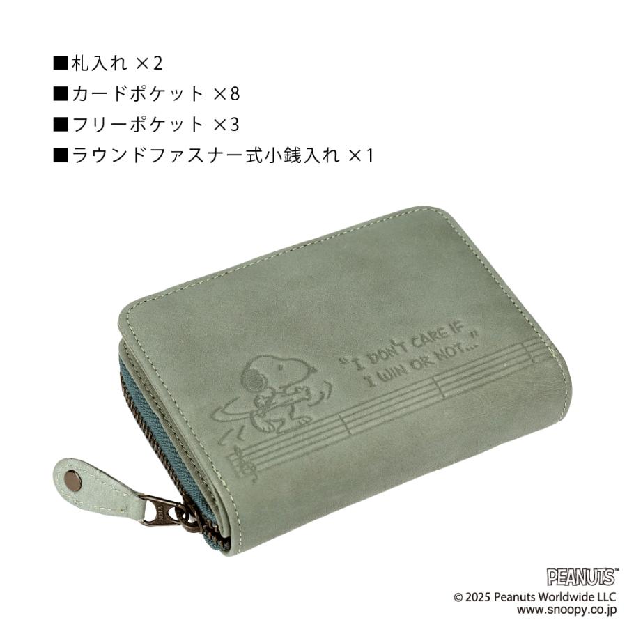 二つ折り財布 コンパクト レディース メンズ スヌーピー ボウリング 小銭入れ 本革 カードケース ウォレット ブランド おしゃれ SNOOPY PEANUTS ピーナッツ 牛革 | PEANUTS | 09