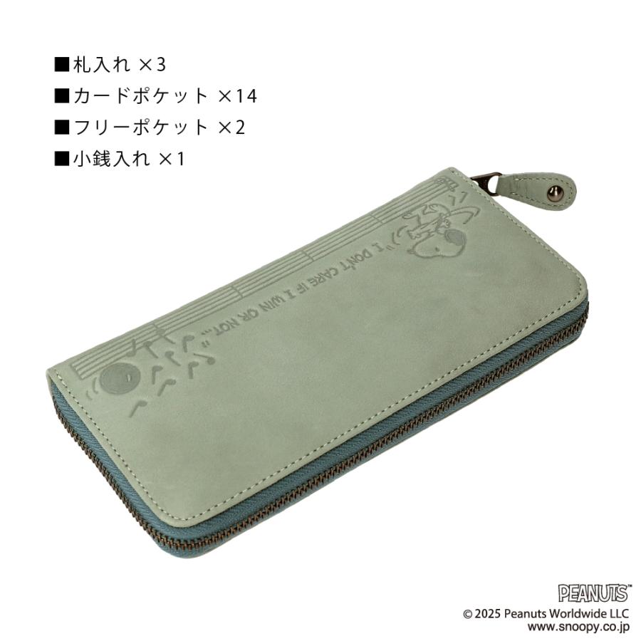 長財布 レディース 牛革 本革 スヌーピー ボウリング 大容量 小銭入れ カードケース ウォレット ブランド おしゃれ SNOOPY PEANUTS ピーナッツ 牛革 | PEANUTS | 10
