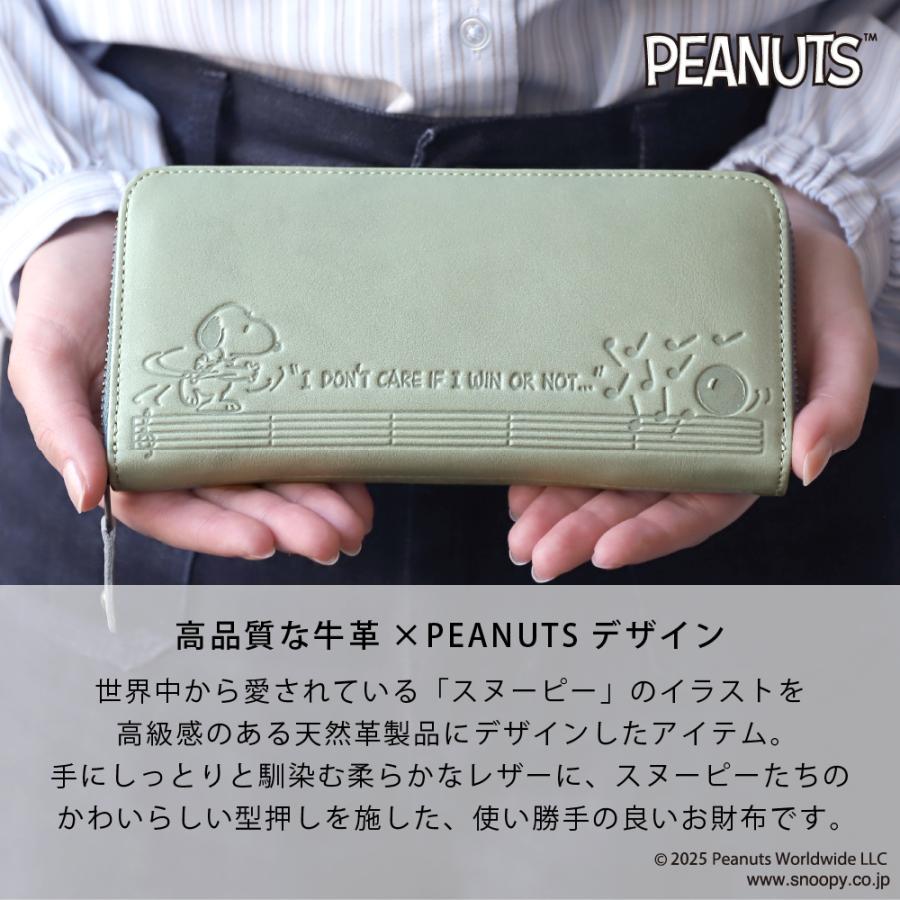 長財布 レディース 牛革 本革 スヌーピー ボウリング 大容量 小銭入れ カードケース ウォレット ブランド おしゃれ SNOOPY PEANUTS ピーナッツ 牛革 | PEANUTS | 01