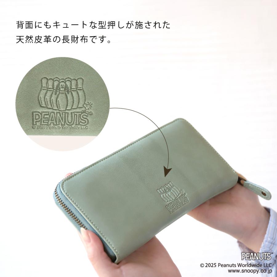 長財布 レディース 牛革 本革 スヌーピー ボウリング 大容量 小銭入れ カードケース ウォレット ブランド おしゃれ SNOOPY PEANUTS ピーナッツ 牛革 | PEANUTS | 03