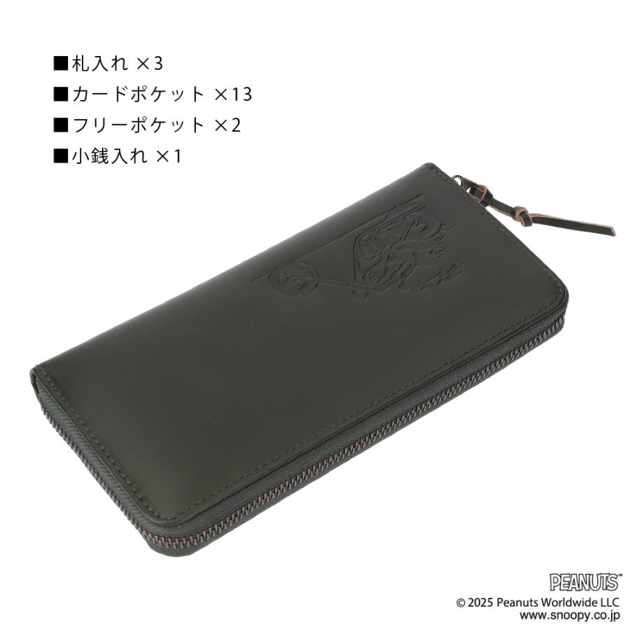 長財布 メンズ スヌーピー 牛革 本革 ライダー 大容量 小銭入れ カードケース ウォレット ブランド おしゃれ PEANUTS ピーナッツ | PEANUTS | 10