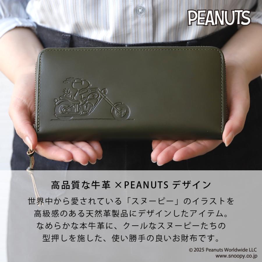 長財布 メンズ スヌーピー 牛革 本革 ライダー 大容量 小銭入れ カードケース ウォレット ブランド おしゃれ PEANUTS ピーナッツ | PEANUTS | 01