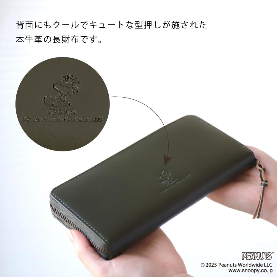 長財布 メンズ スヌーピー 牛革 本革 ライダー 大容量 小銭入れ カードケース ウォレット ブランド おしゃれ PEANUTS ピーナッツ | PEANUTS | 03