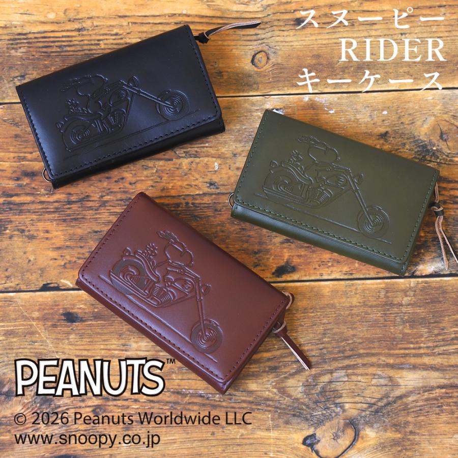 キーケース レディース スヌーピーRIDER 本革 牛革 オープンユアハート PEANUTS ピーナッツ | PEANUTS