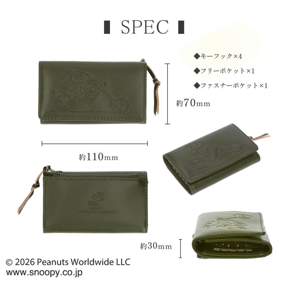 キーケース レディース スヌーピーRIDER 本革 牛革 オープンユアハート PEANUTS ピーナッツ | PEANUTS | 17