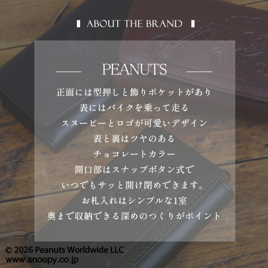 キーケース レディース スヌーピーRIDER 本革 牛革 オープンユアハート PEANUTS ピーナッツ | PEANUTS | 05