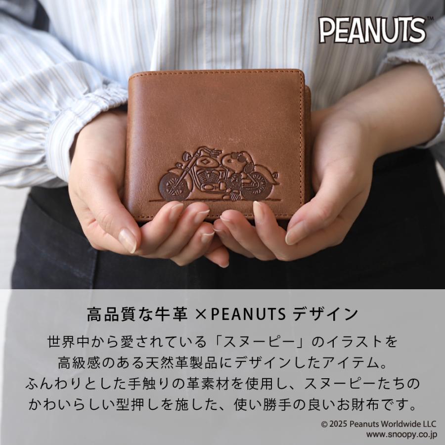 二つ折り財布 コンパクト レディース メンズ スヌーピー Joe Cool 小銭入れ 本革 カードケース ウォレット ブランド おしゃれ SNOOPY PEANUTS ピーナッツ 牛革 | PEANUTS | 01
