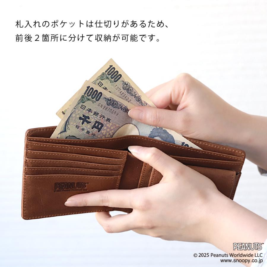 二つ折り財布 コンパクト レディース メンズ スヌーピー Joe Cool 小銭入れ 本革 カードケース ウォレット ブランド おしゃれ SNOOPY PEANUTS ピーナッツ 牛革 | PEANUTS | 04