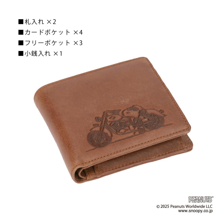 二つ折り財布 コンパクト レディース メンズ スヌーピー Joe Cool 小銭入れ 本革 カードケース ウォレット ブランド おしゃれ SNOOPY PEANUTS ピーナッツ 牛革 | PEANUTS | 08