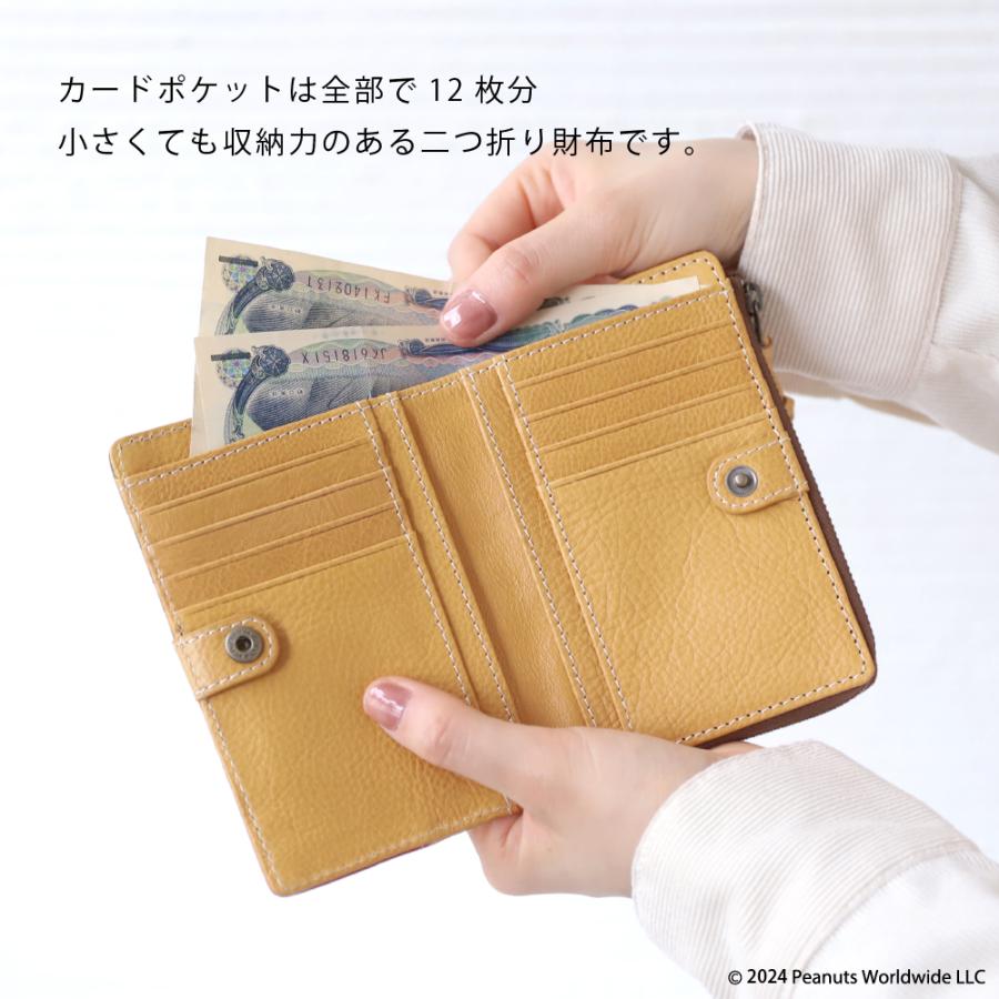 二つ折り財布 レディース スヌーピー 本革 牛革 ブランド L字ファスナー小銭入れ PEANUTS ピーナッツ 父の日 | PEANUTS | 06