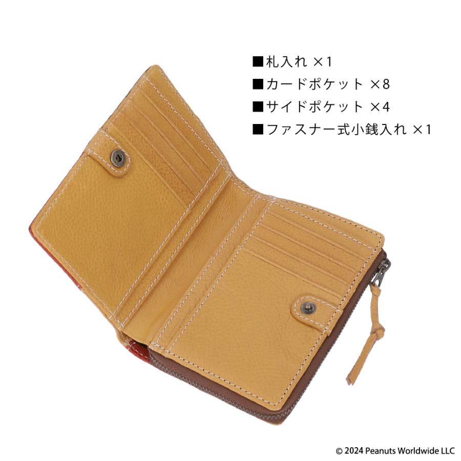 二つ折り財布 レディース スヌーピー 本革 牛革 ブランド L字ファスナー小銭入れ PEANUTS ピーナッツ 父の日 | PEANUTS | 10