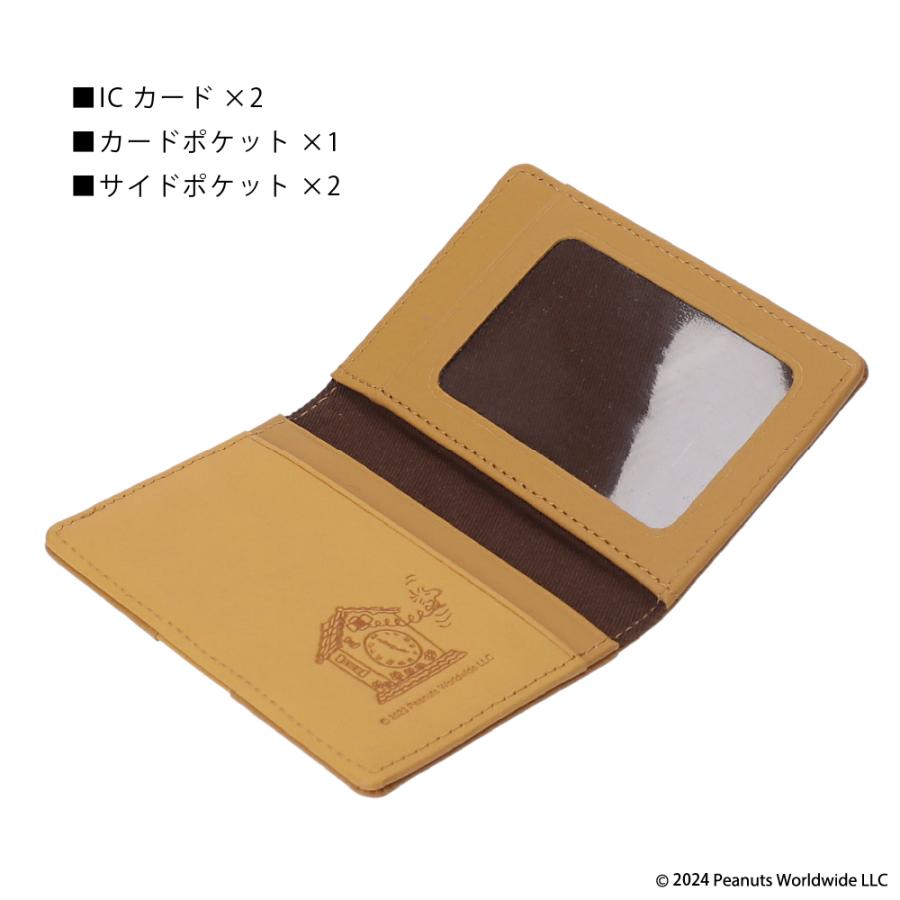 カードケース 定期入れ レディース スヌーピー 本革 牛革 オープンユアハート PEANUTS ピーナッツ | PEANUTS | 07