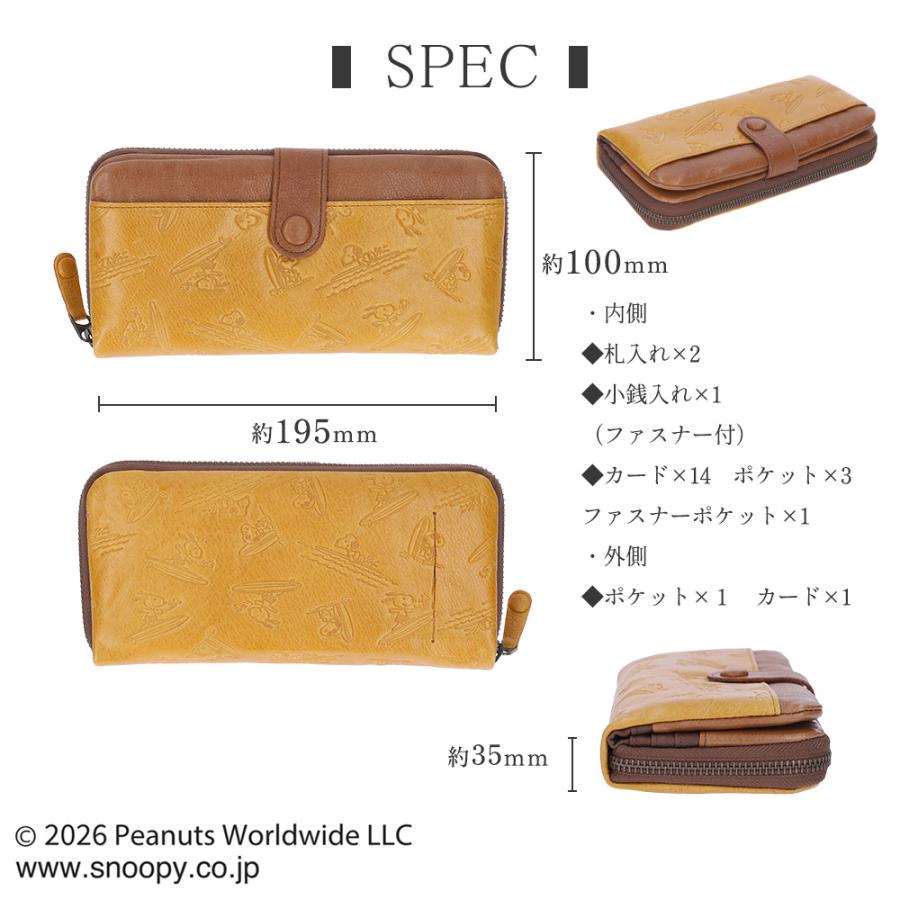 長財布 メンズ スヌーピー FUNFUNFUN 牛革 本革 ライダー 大容量 小銭入れ カードケース ウォレット PEANUTS | PEANUTS | 20