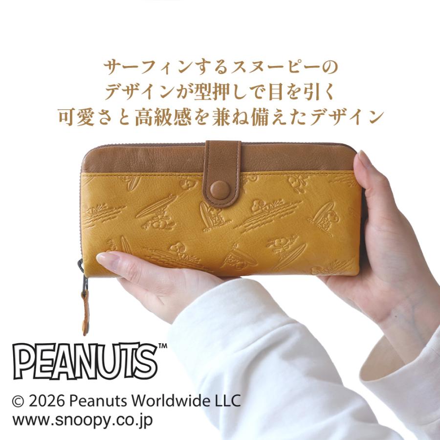 長財布 メンズ スヌーピー FUNFUNFUN 牛革 本革 ライダー 大容量 小銭入れ カードケース ウォレット PEANUTS | PEANUTS | 05