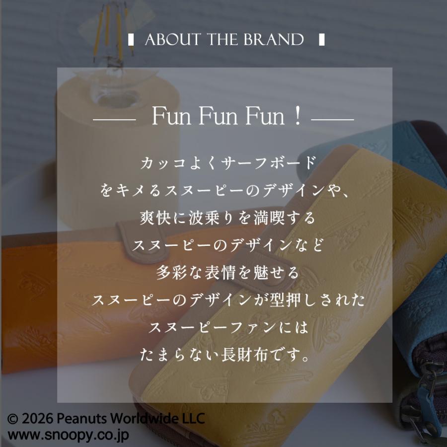 長財布 メンズ スヌーピー FUNFUNFUN 牛革 本革 ライダー 大容量 小銭入れ カードケース ウォレット PEANUTS | PEANUTS | 06